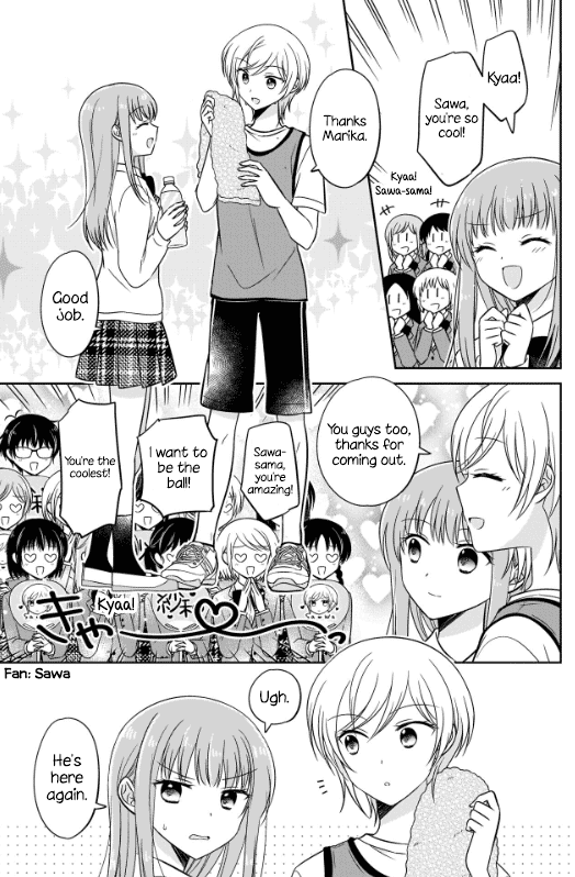 Oshibana! - Chapter 1