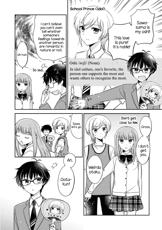 Oshibana! - Chapter 1