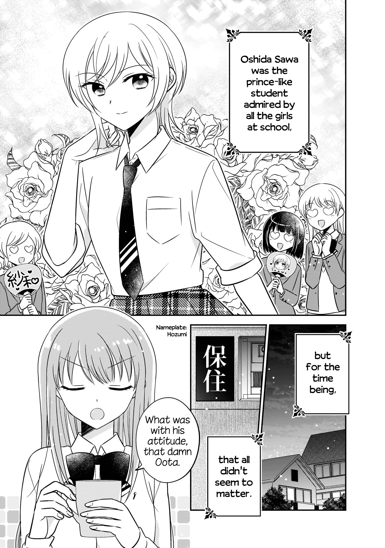 Oshibana! - Chapter 9