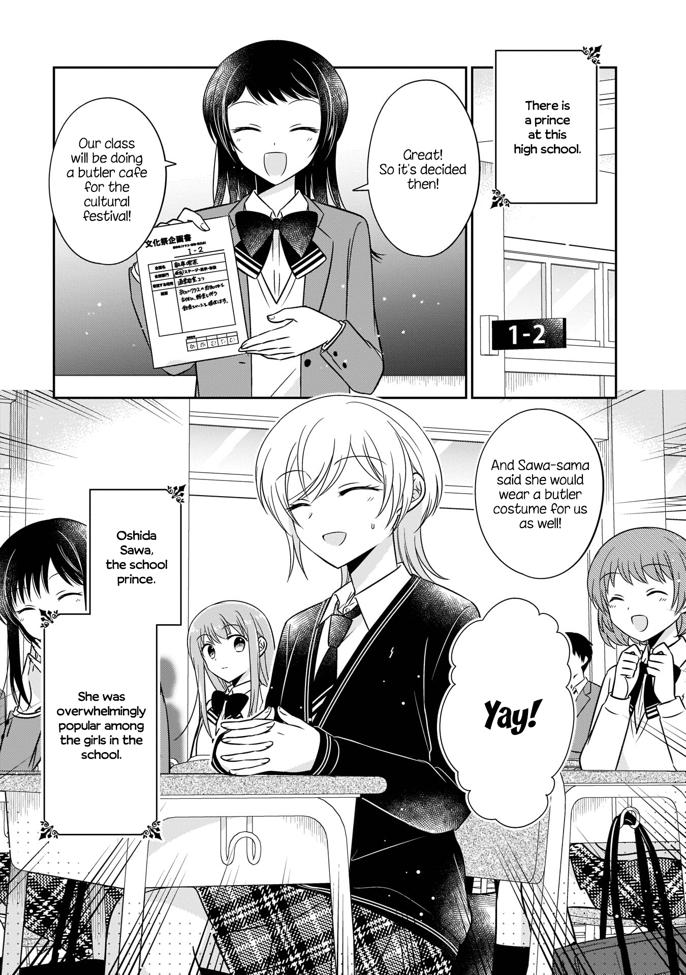 Oshibana! - Chapter 12