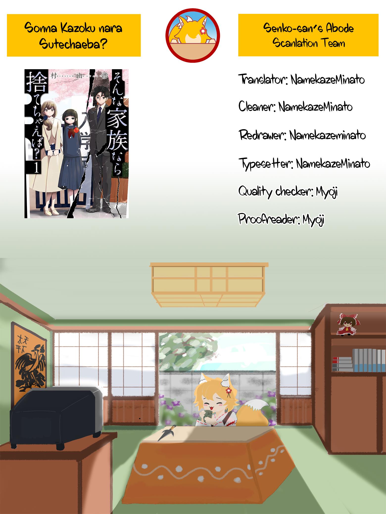 Is A Family Like This Worth Keeping? - Vol.1 Chapter 4