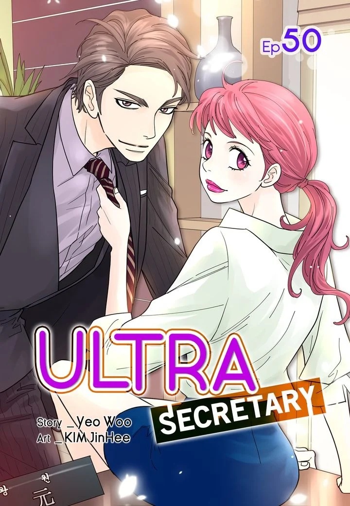 Ultra Secretary - Chapter 50