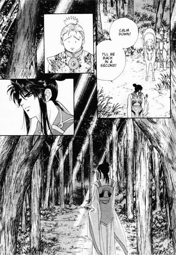 Sui Tang Heroes - Vol.1 Chapter 2 : A Secret In Deep Woods