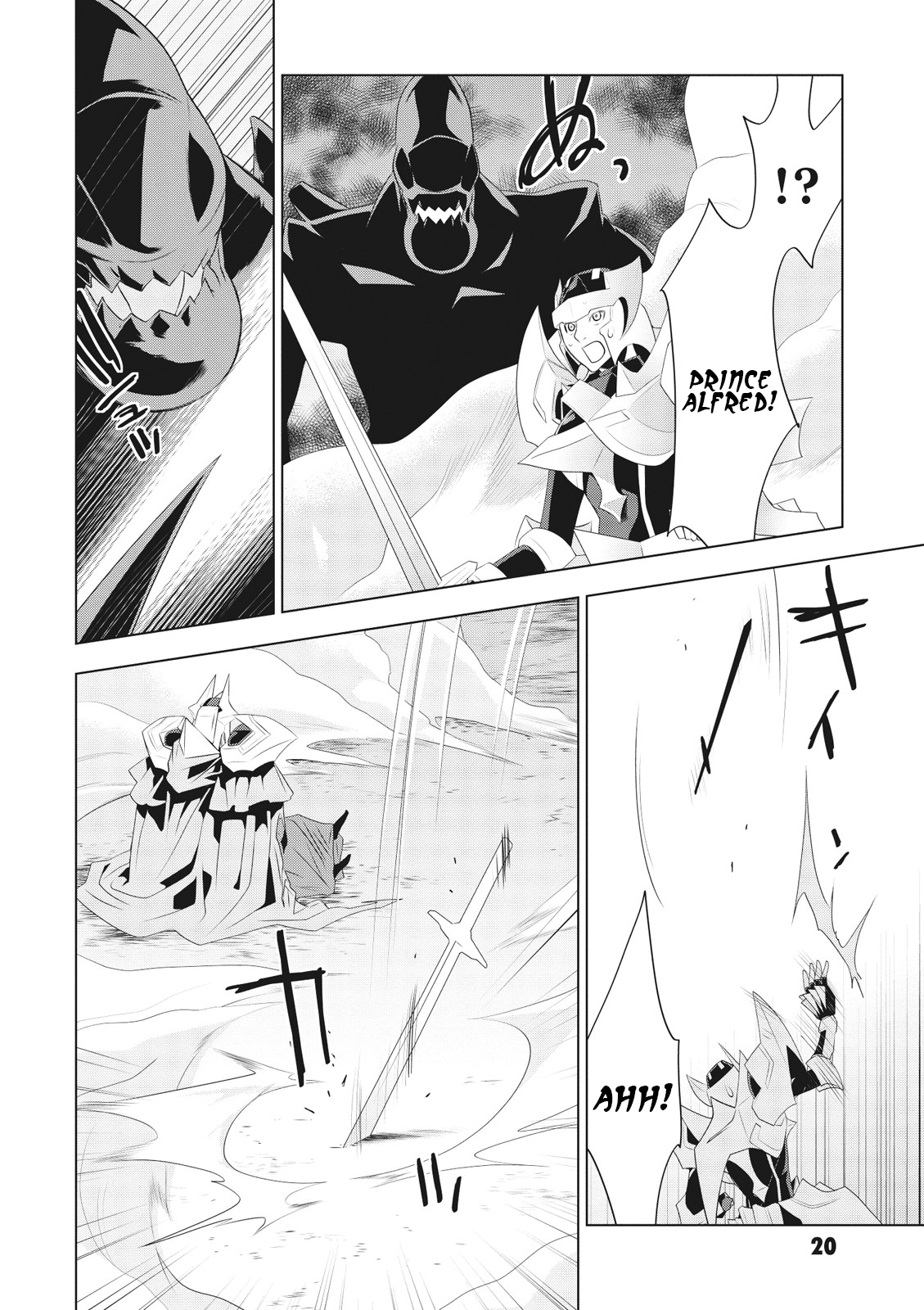 Cardfight!! Vanguard Gaiden: Shining Swordsman - Vol.2 Chapter 7