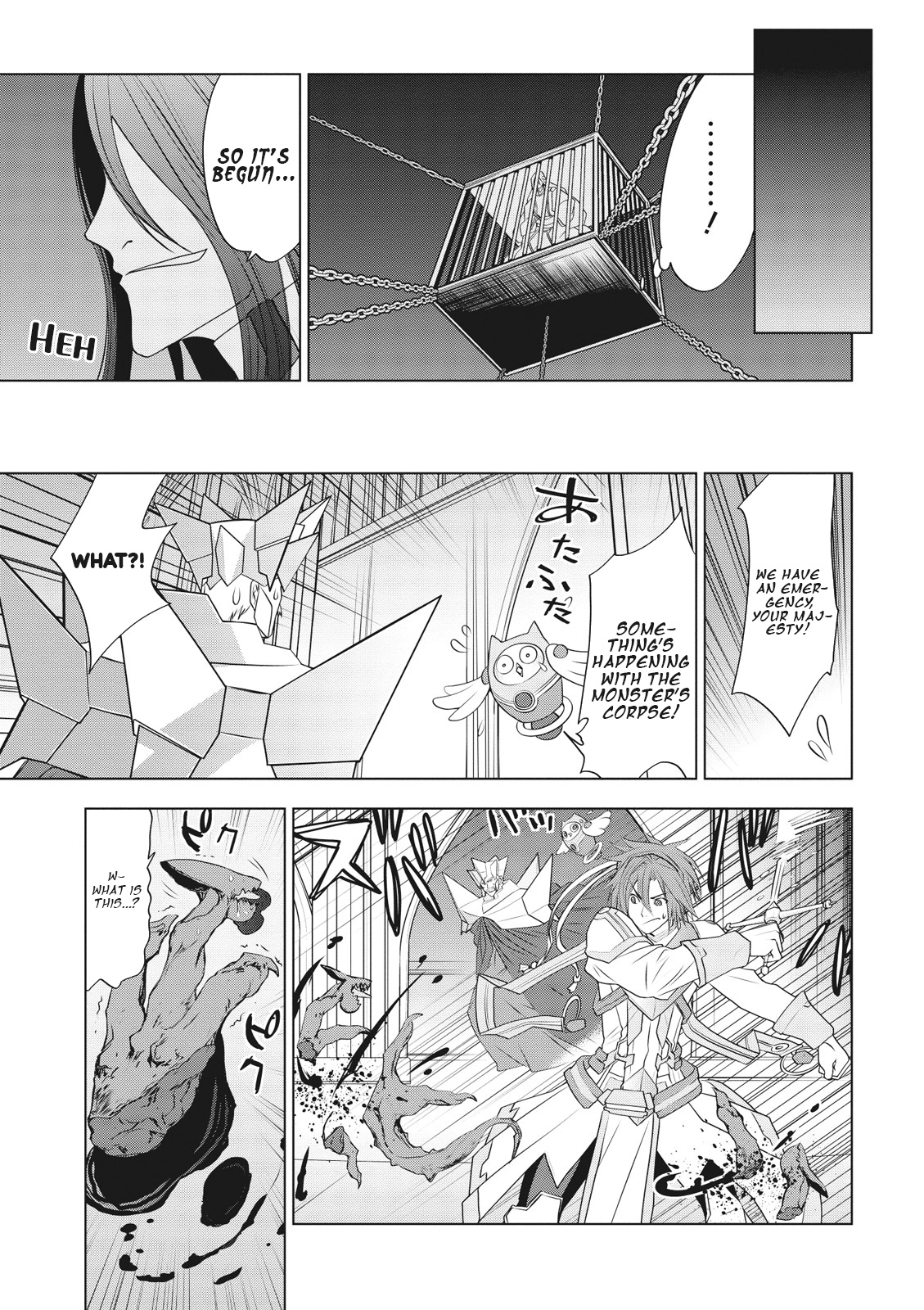 Cardfight!! Vanguard Gaiden: Shining Swordsman - Vol.1 Chapter 4