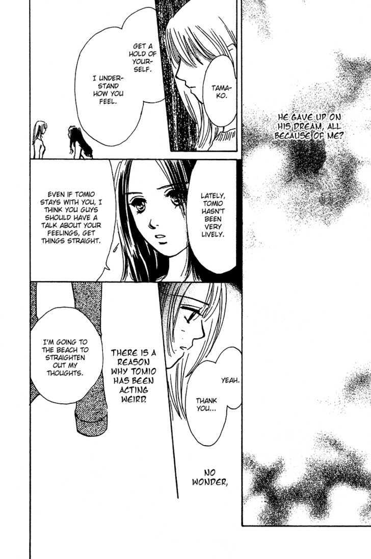 Honey Na Koto - Vol.3 Chapter 10