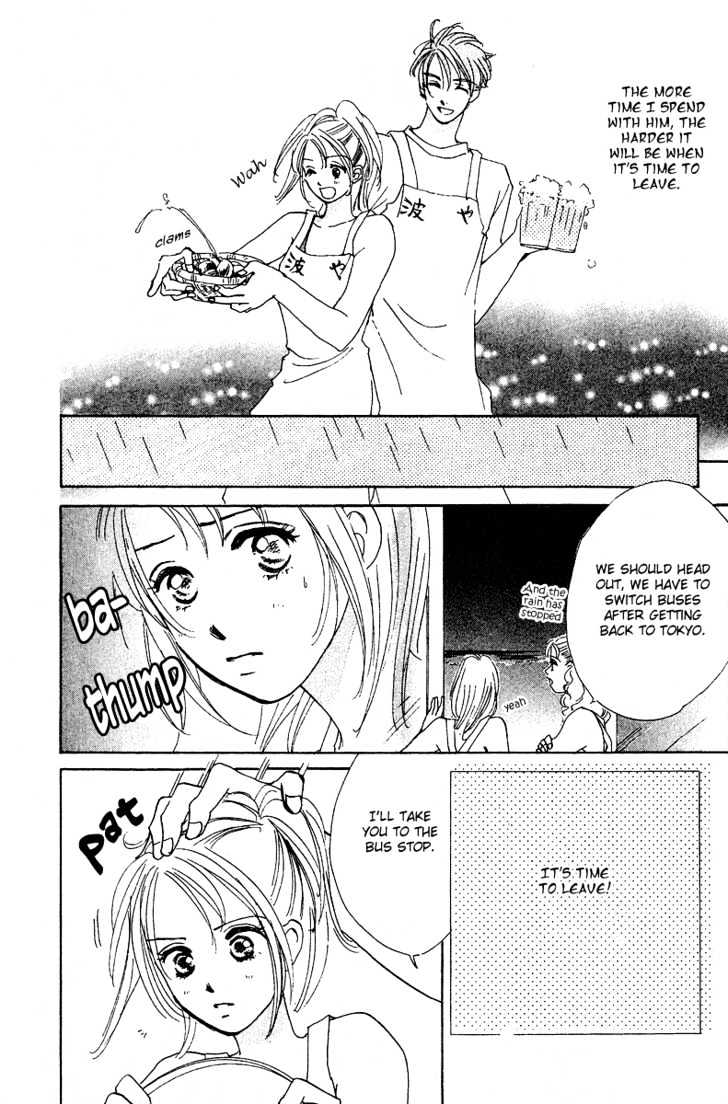 Honey Na Koto - Vol.1 Chapter 2