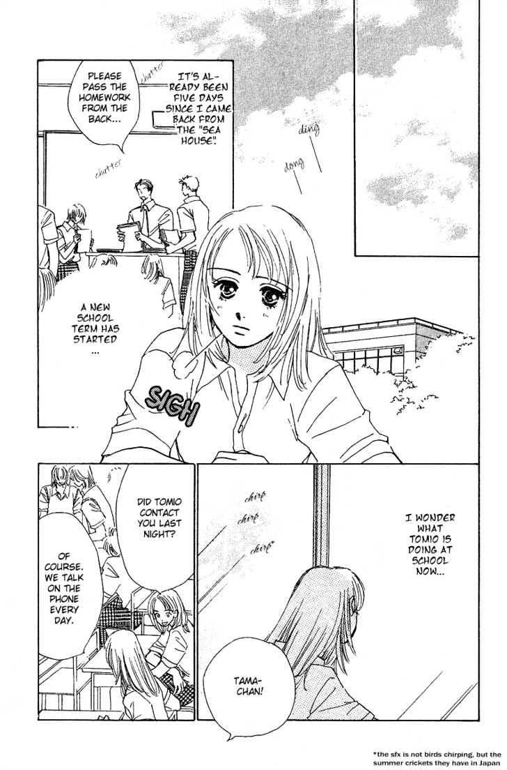 Honey Na Koto - Vol.1 Chapter 2