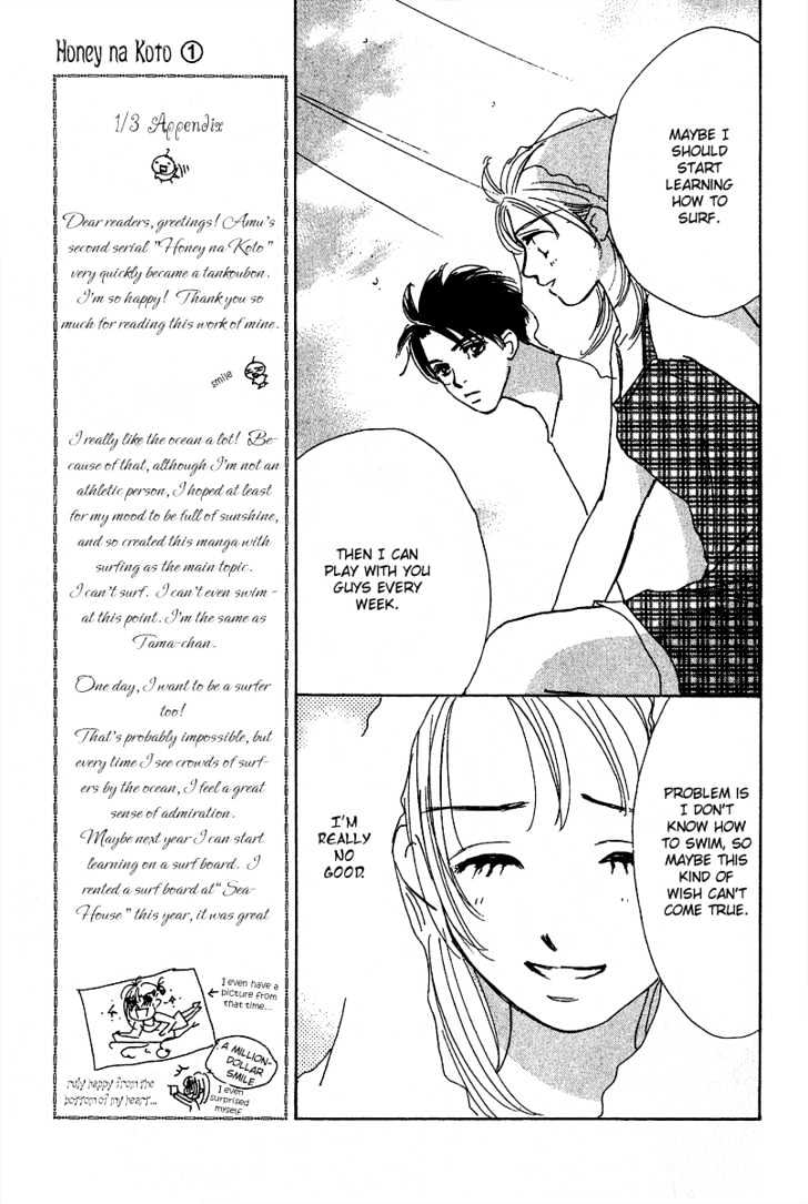 Honey Na Koto - Vol.1 Chapter 2