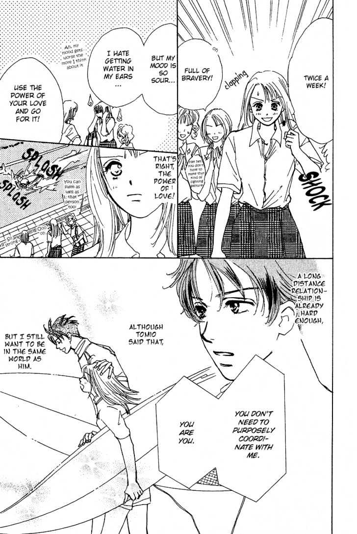 Honey Na Koto - Vol.1 Chapter 3