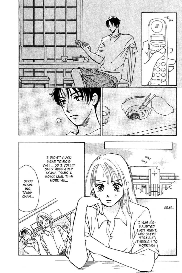 Honey Na Koto - Vol.1 Chapter 3