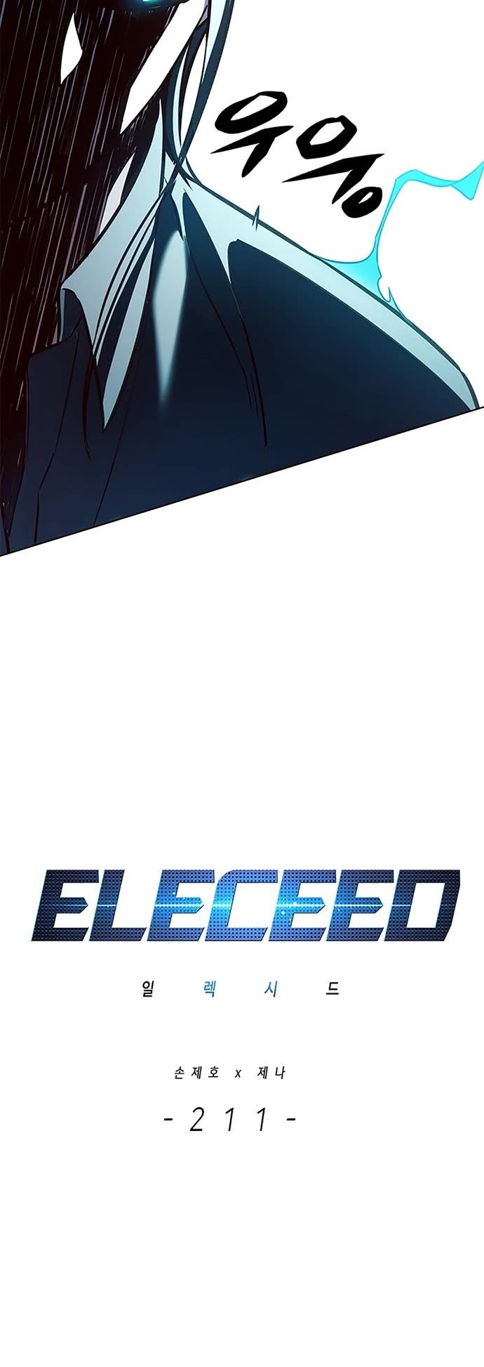 Eleceed - Chapter 211