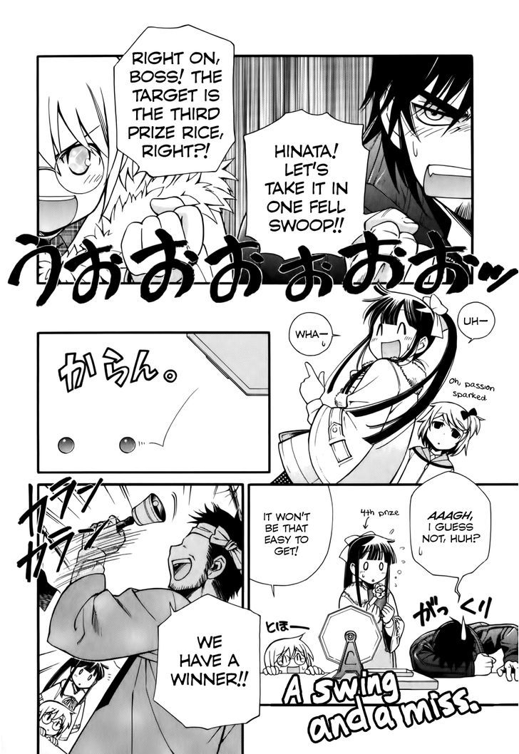 Gohan Shiyo! - Vol.1 Chapter 5