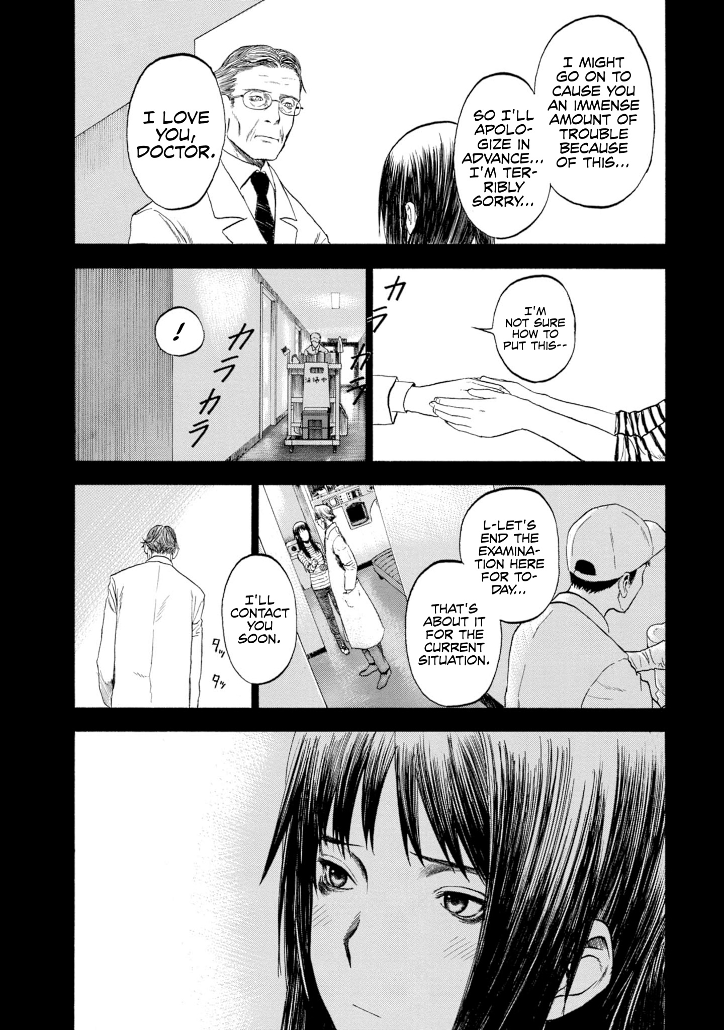 Parasite In Love - Vol.2 Chapter 6