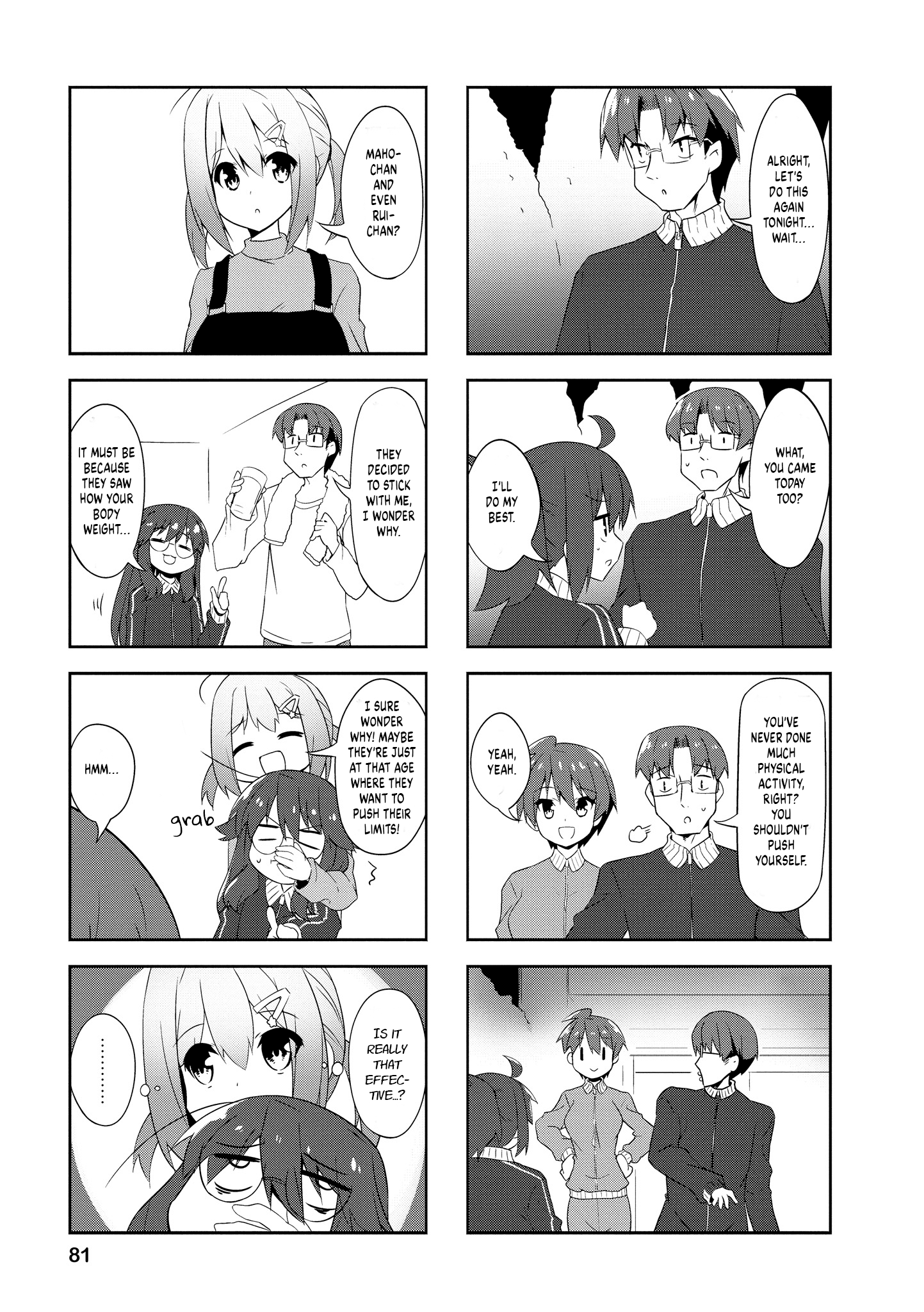 Nakahara-Kun No Kahogo Na Imouto - Vol.7 Chapter 84