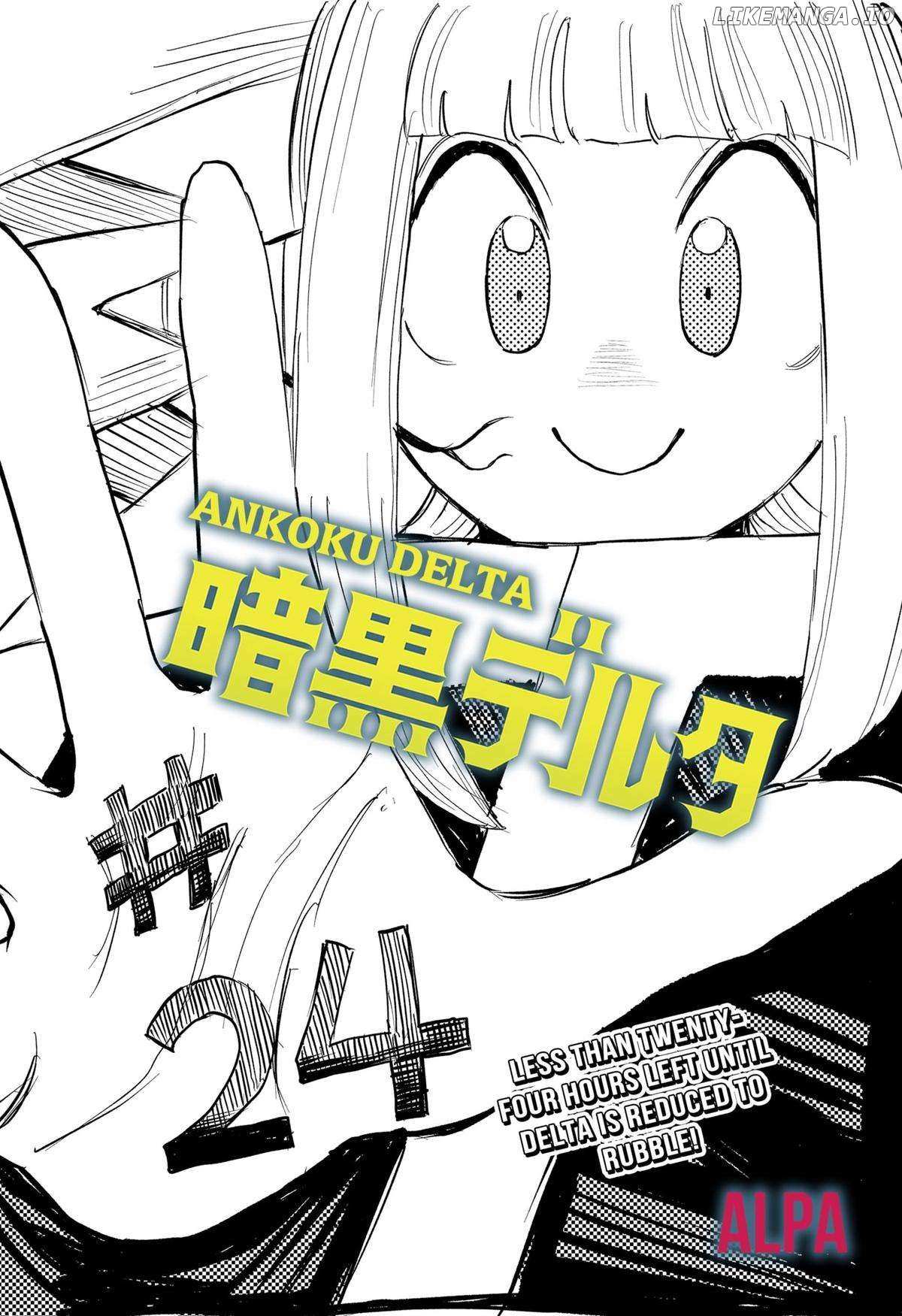 Ankoku Delta - Chapter 24