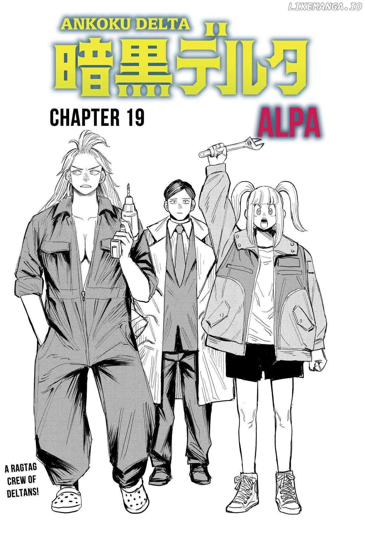 Ankoku Delta - Chapter 19