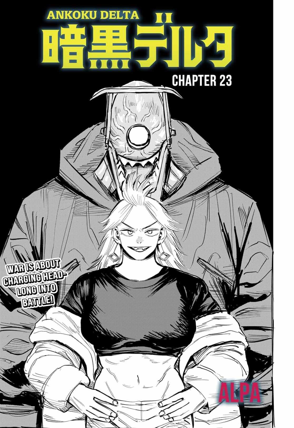 Ankoku Delta - Chapter 23