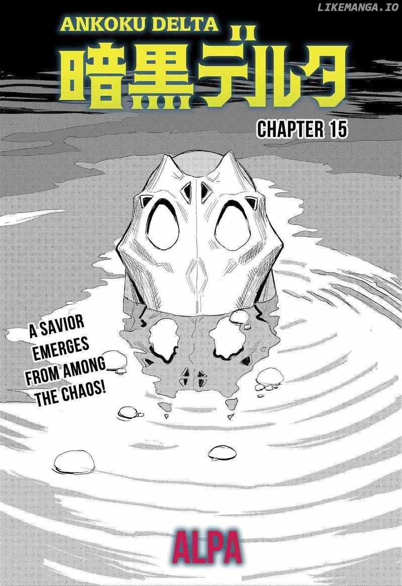 Ankoku Delta - Chapter 15