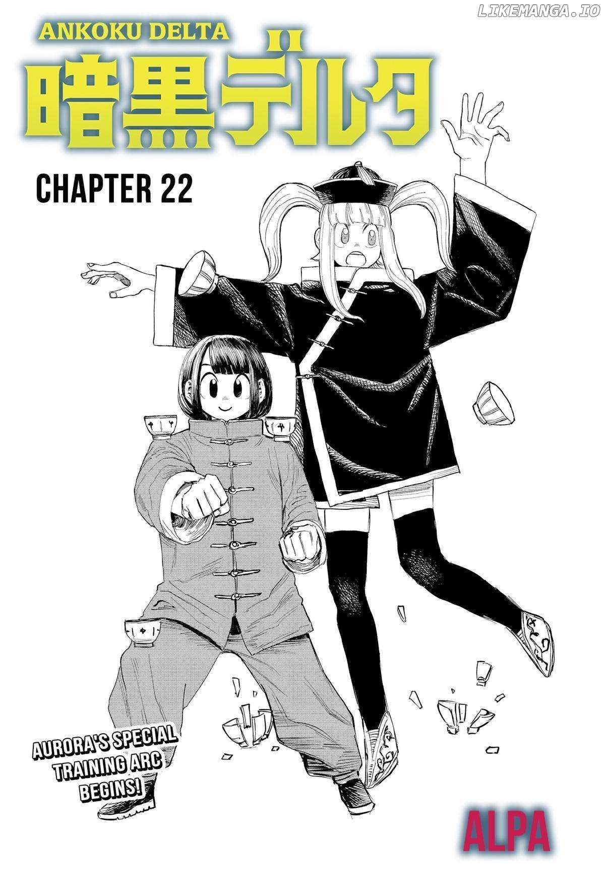 Ankoku Delta - Chapter 22