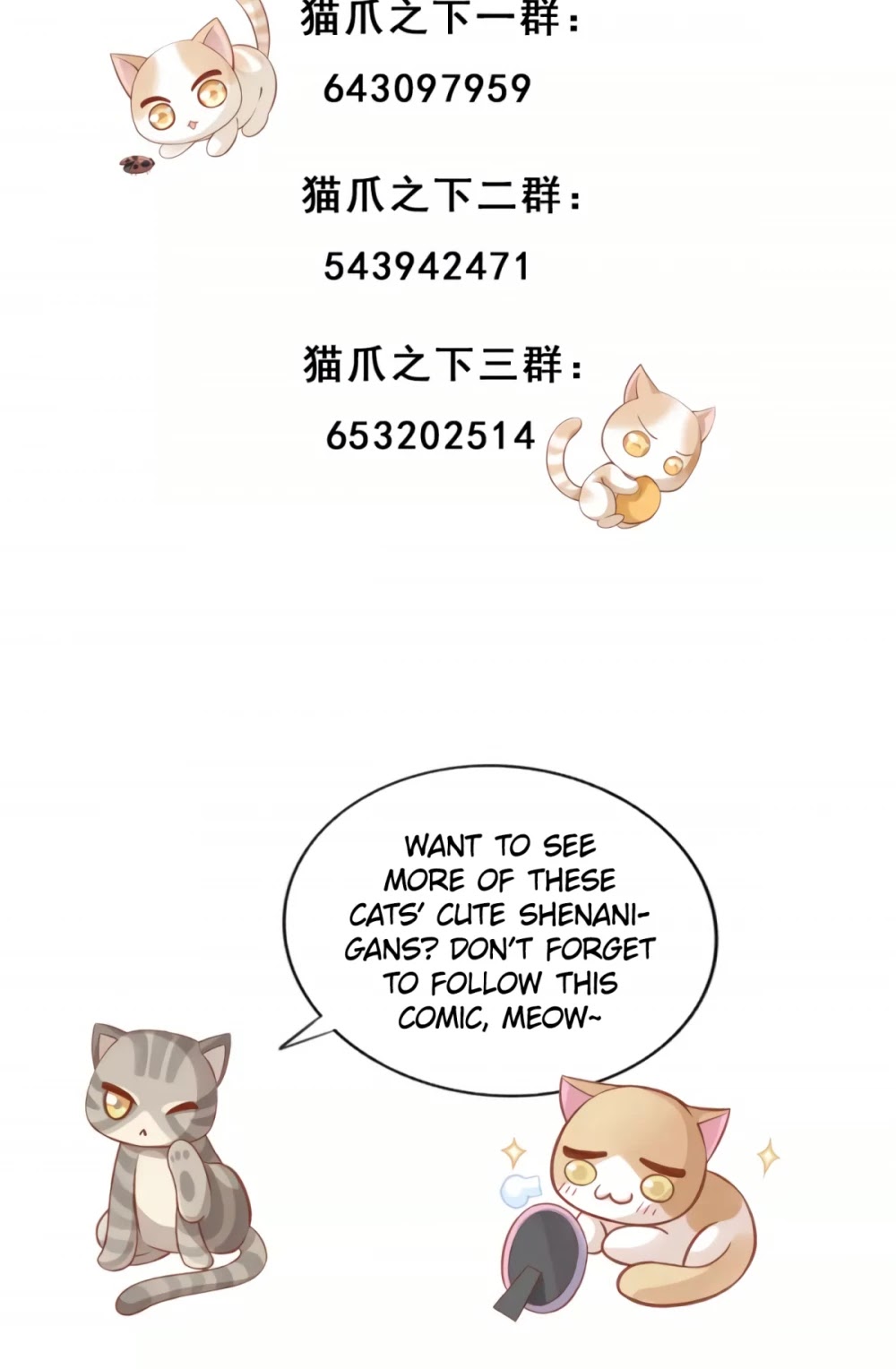 Under The Paws Of Cats - Chapter 10: Klein Has A Crush On Huang...?