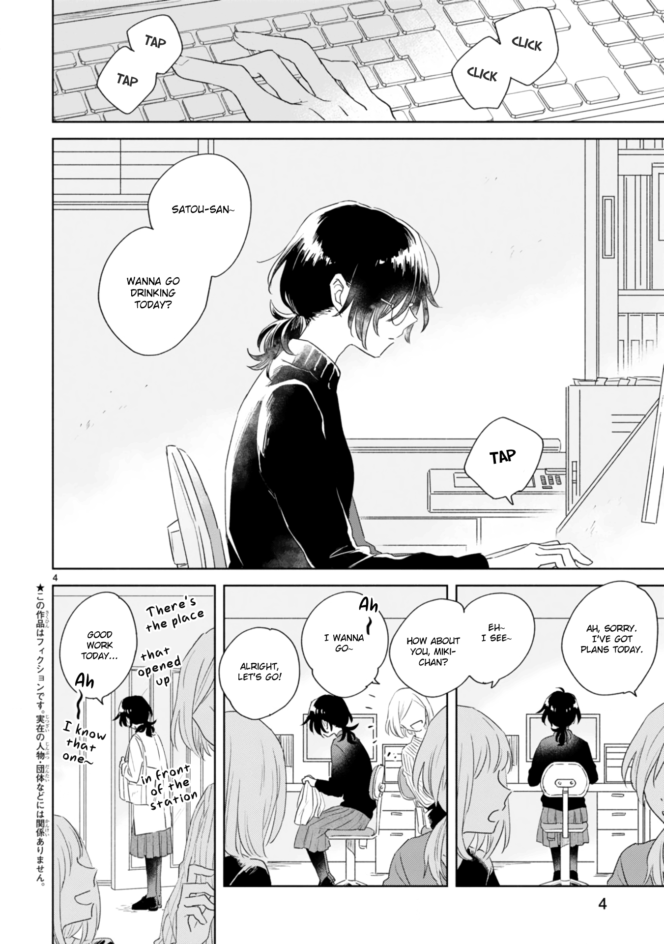 Haru And Midori - Vol.1 Chapter 1