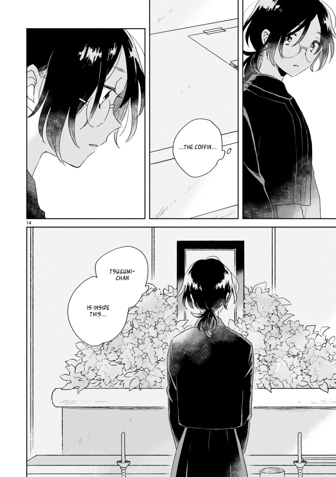 Haru And Midori - Vol.1 Chapter 1