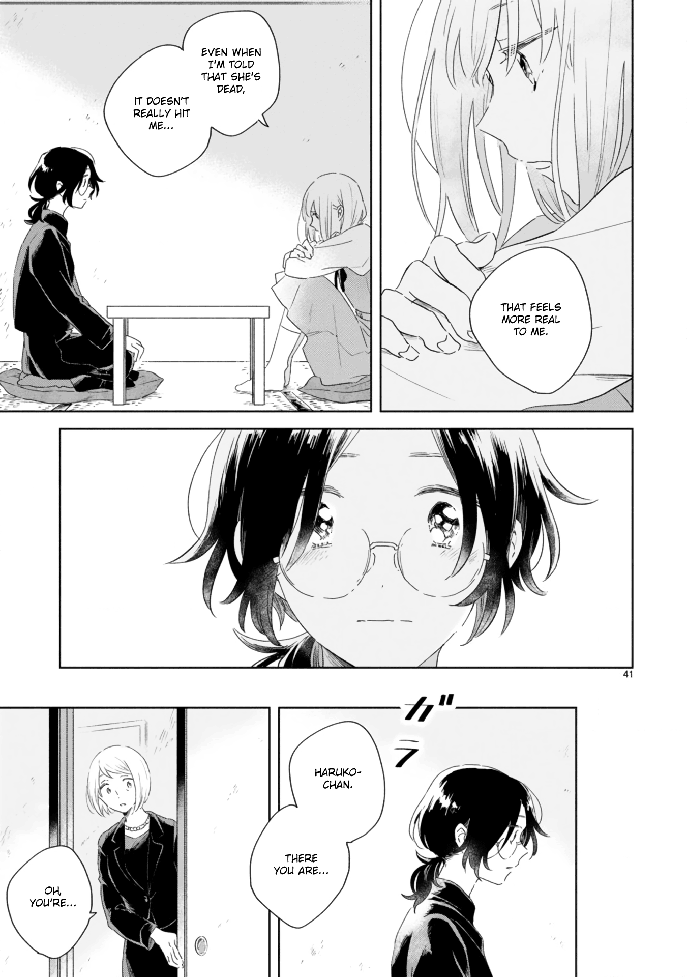 Haru And Midori - Vol.1 Chapter 1