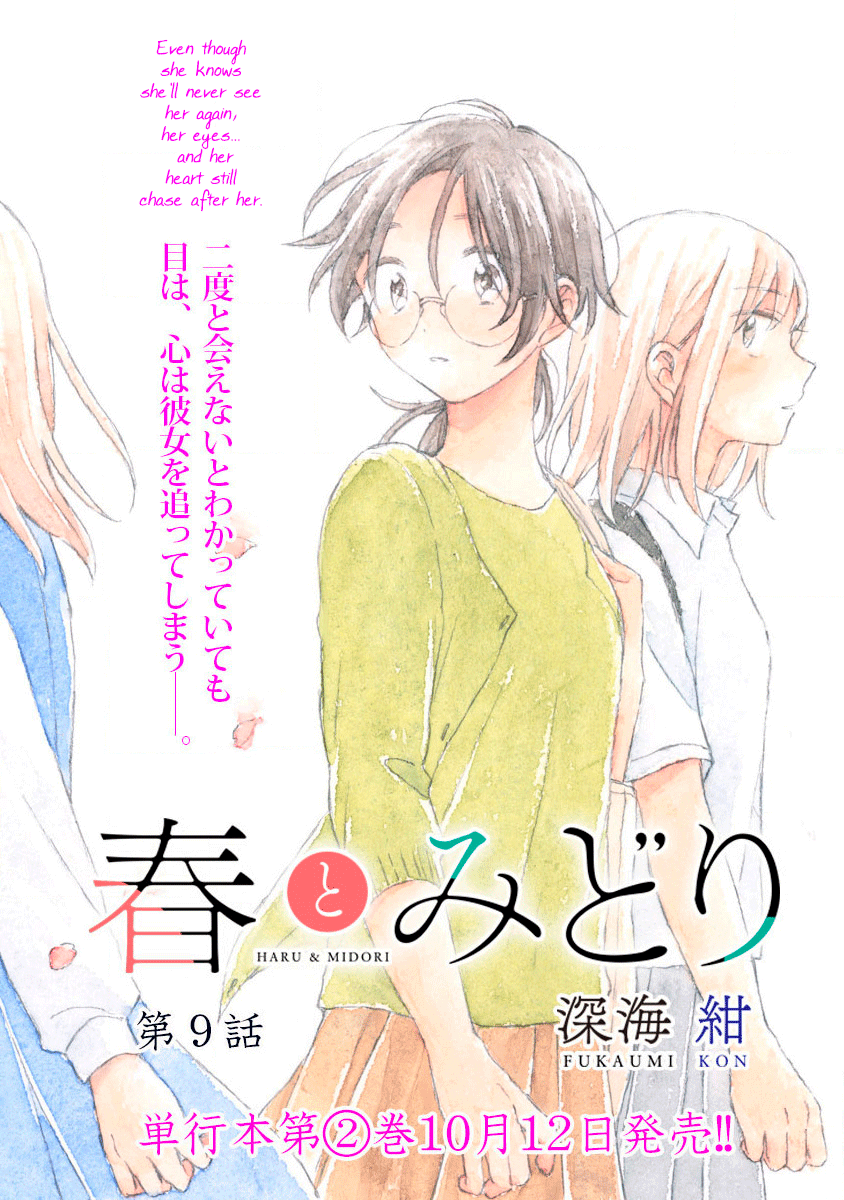 Haru And Midori - Chapter 9