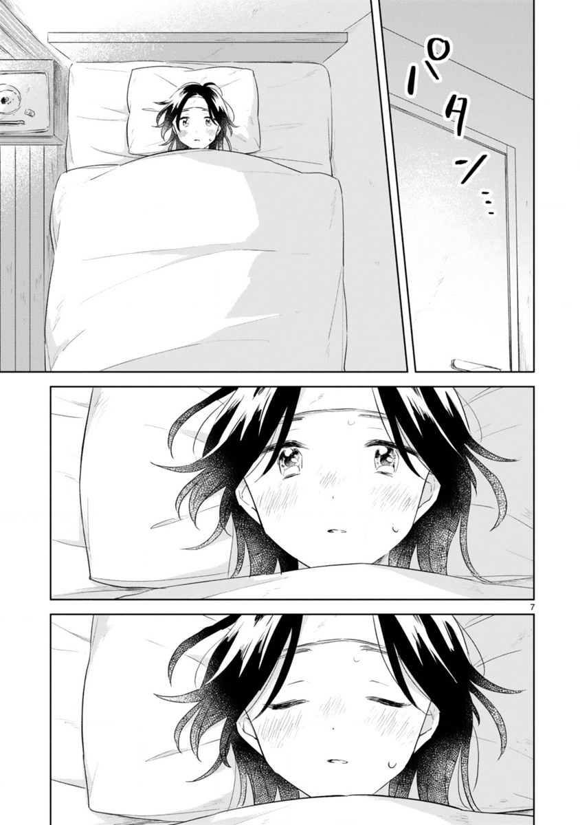 Haru And Midori - Chapter 9