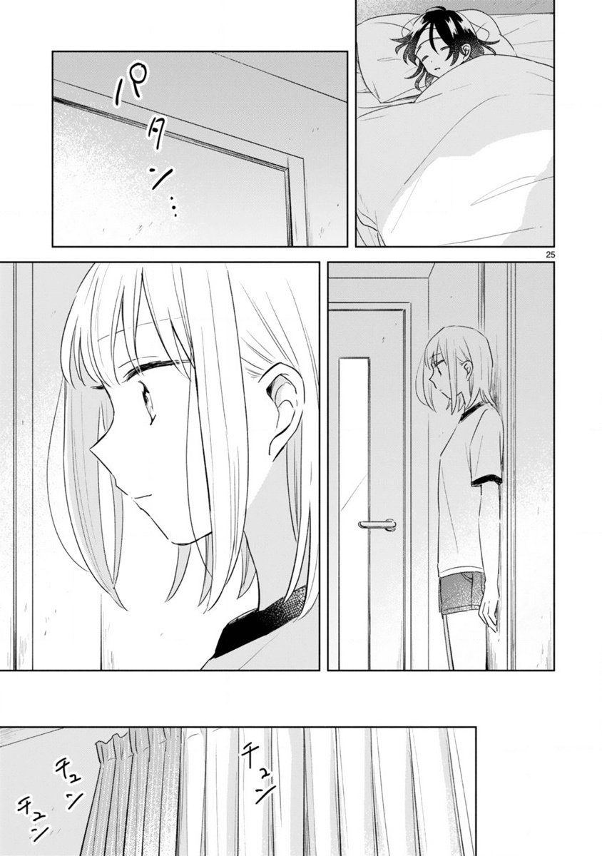 Haru And Midori - Chapter 9