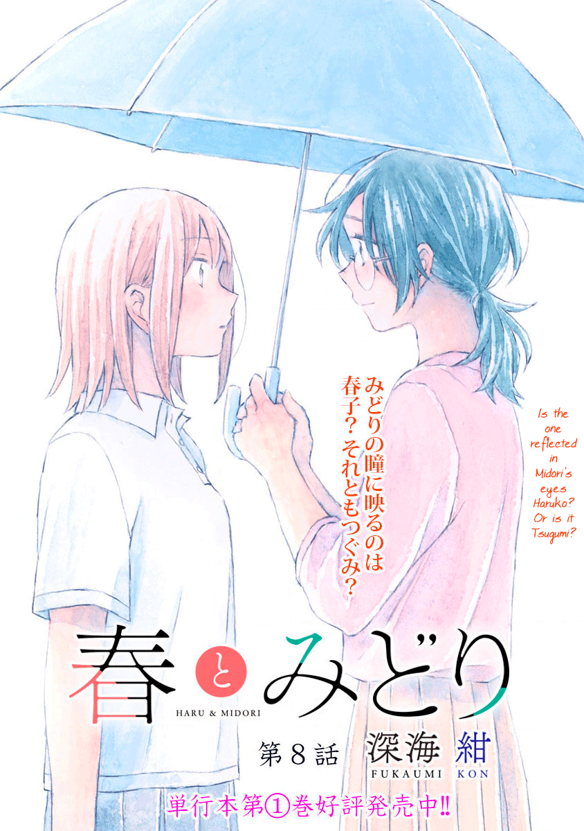 Haru And Midori - Chapter 8