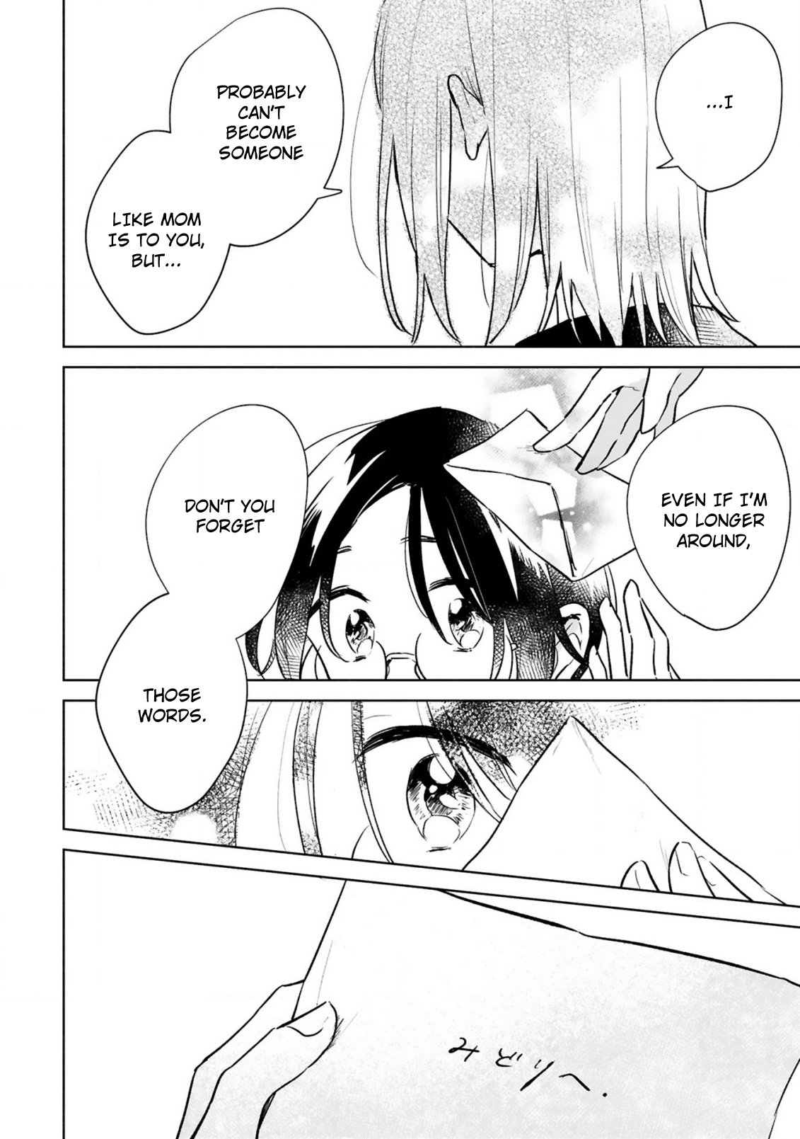 Haru And Midori - Vol.3 Chapter 14