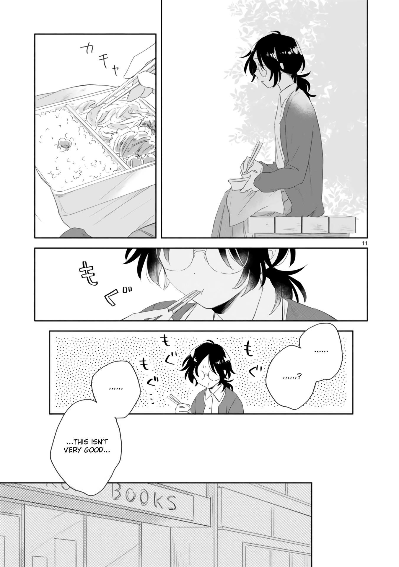 Haru And Midori - Vol.1 Chapter 3