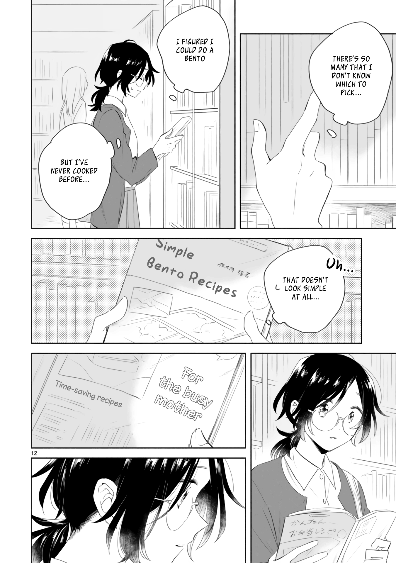 Haru And Midori - Vol.1 Chapter 3