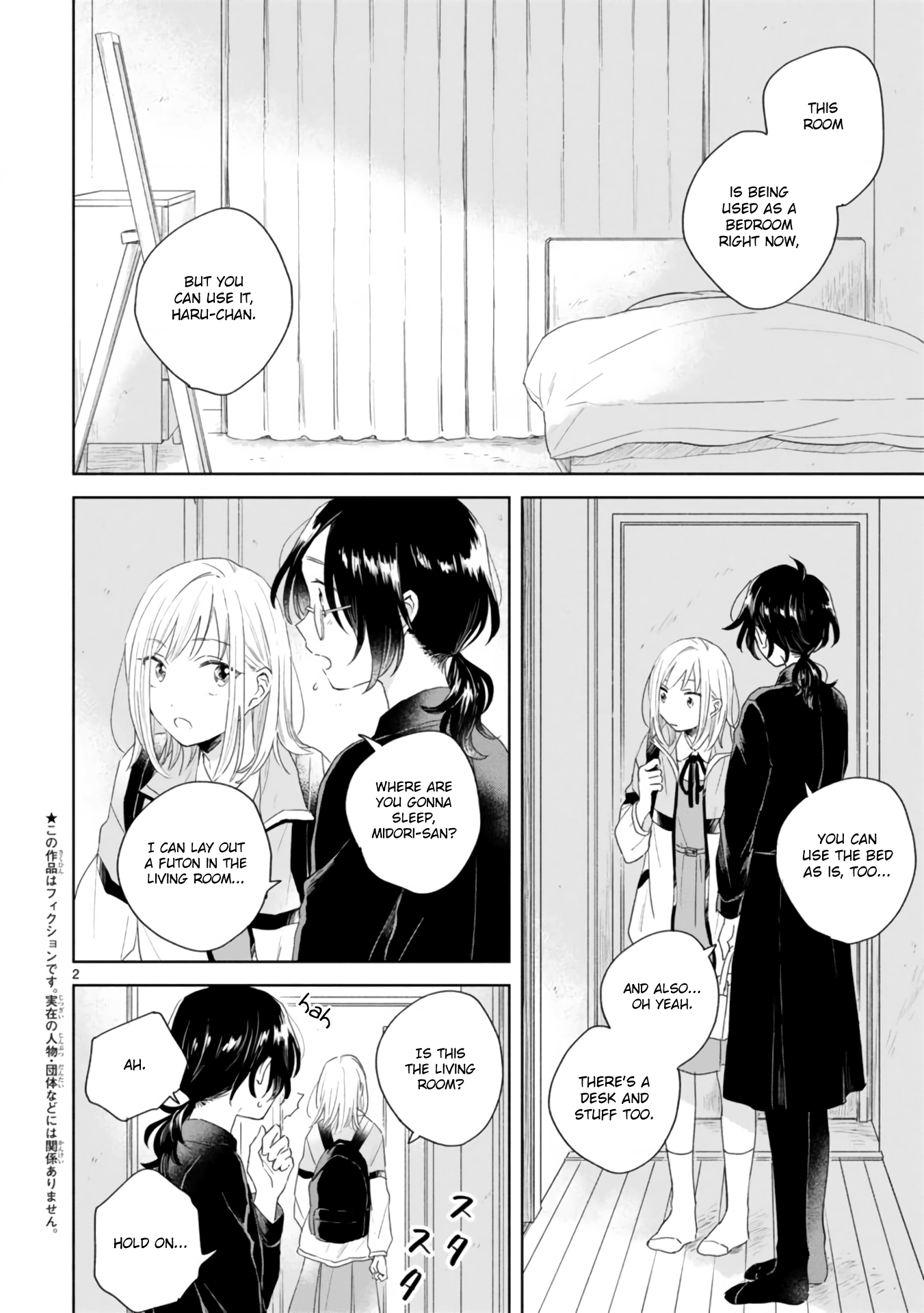 Haru And Midori - Vol.1 Chapter 2