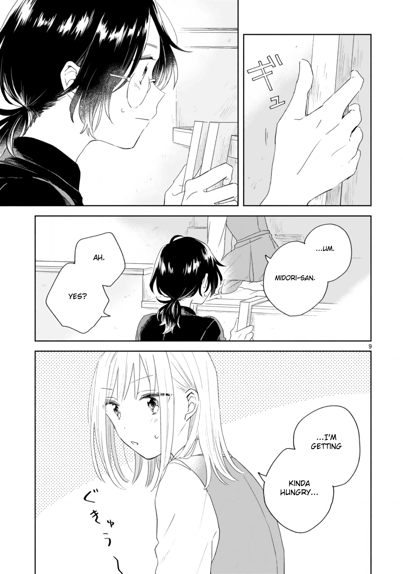 Haru And Midori - Vol.1 Chapter 2