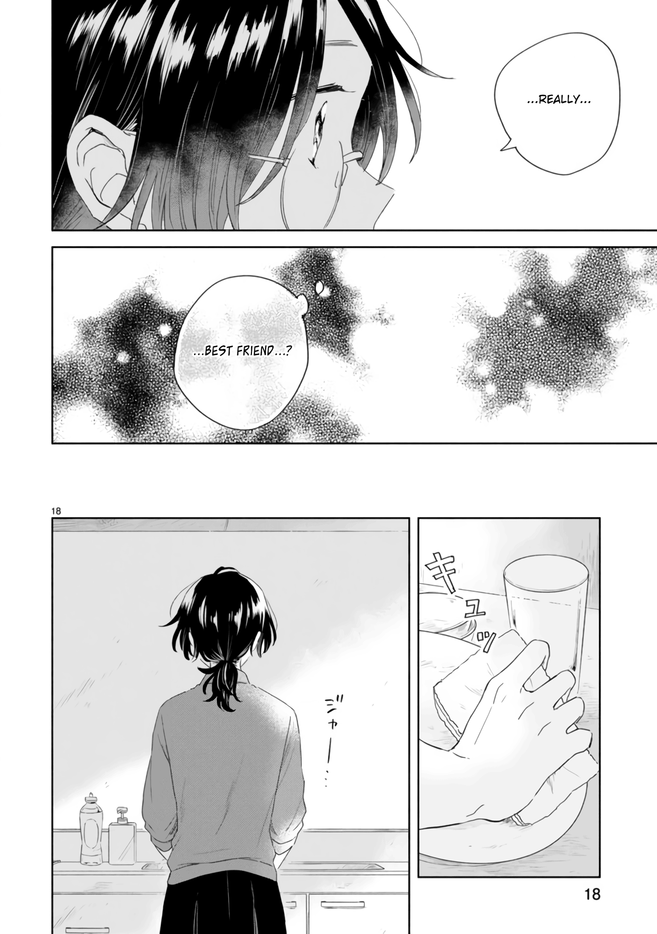 Haru And Midori - Vol.1 Chapter 2