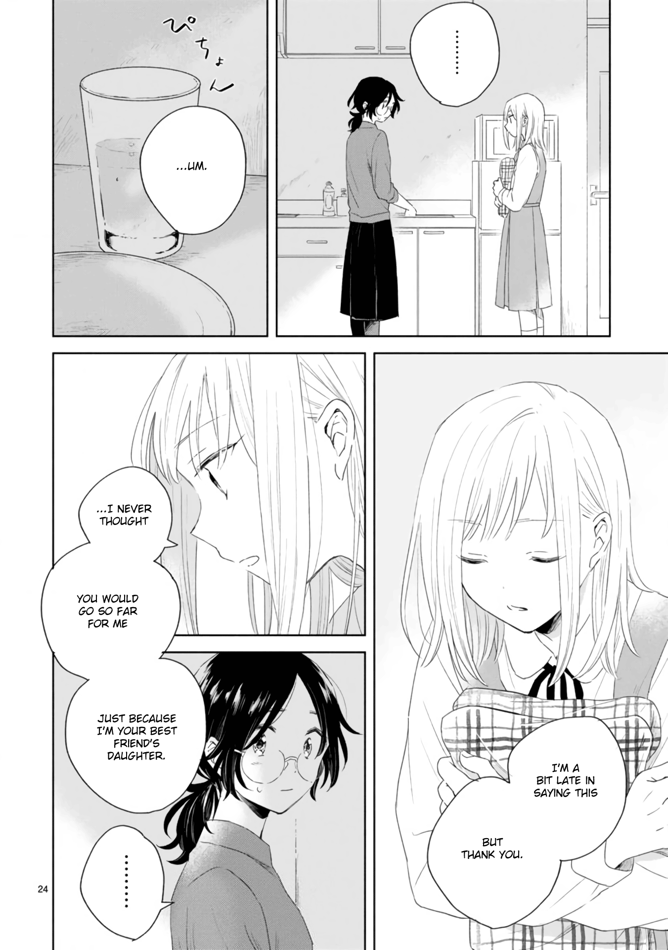 Haru And Midori - Vol.1 Chapter 2