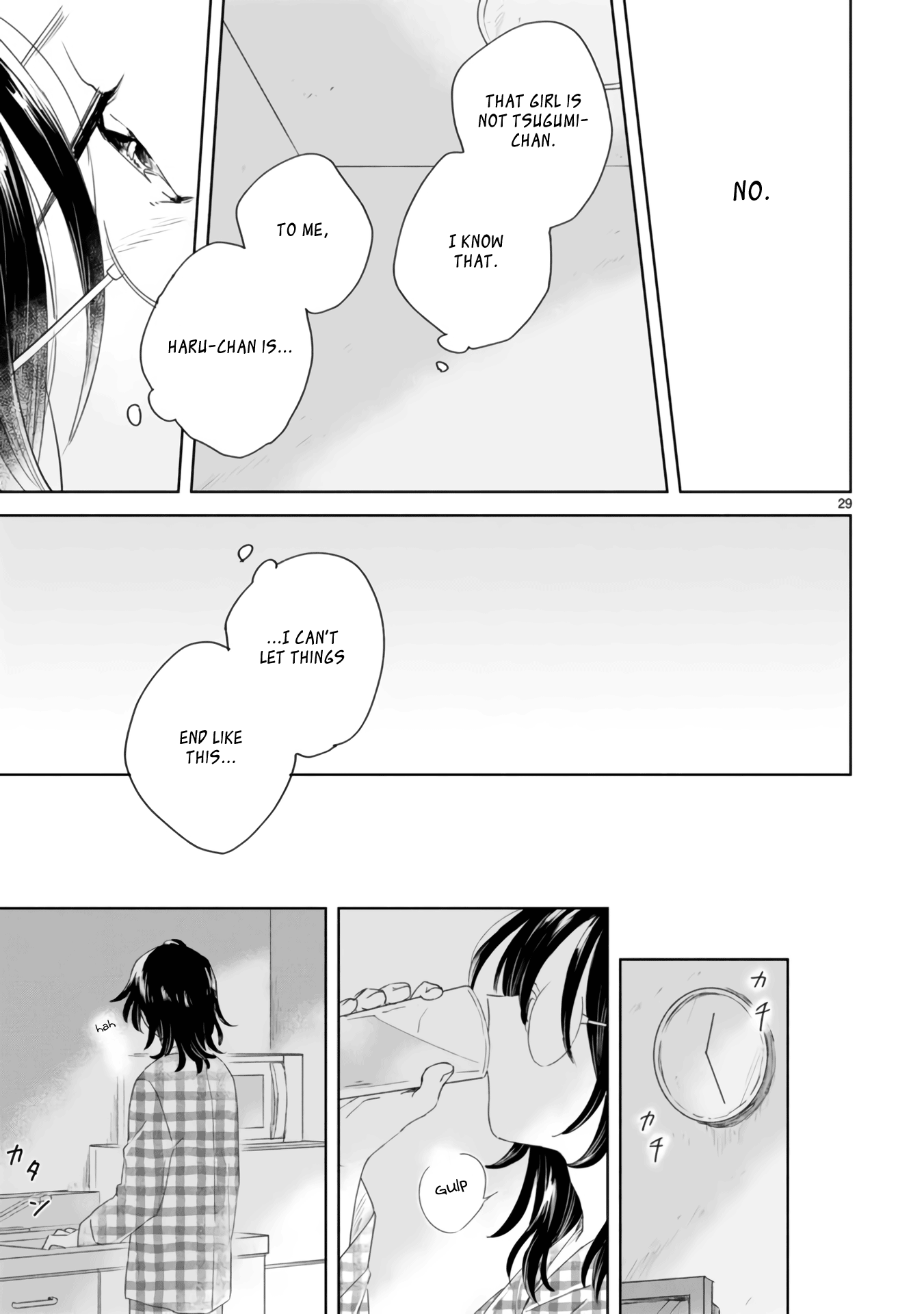 Haru And Midori - Vol.1 Chapter 2