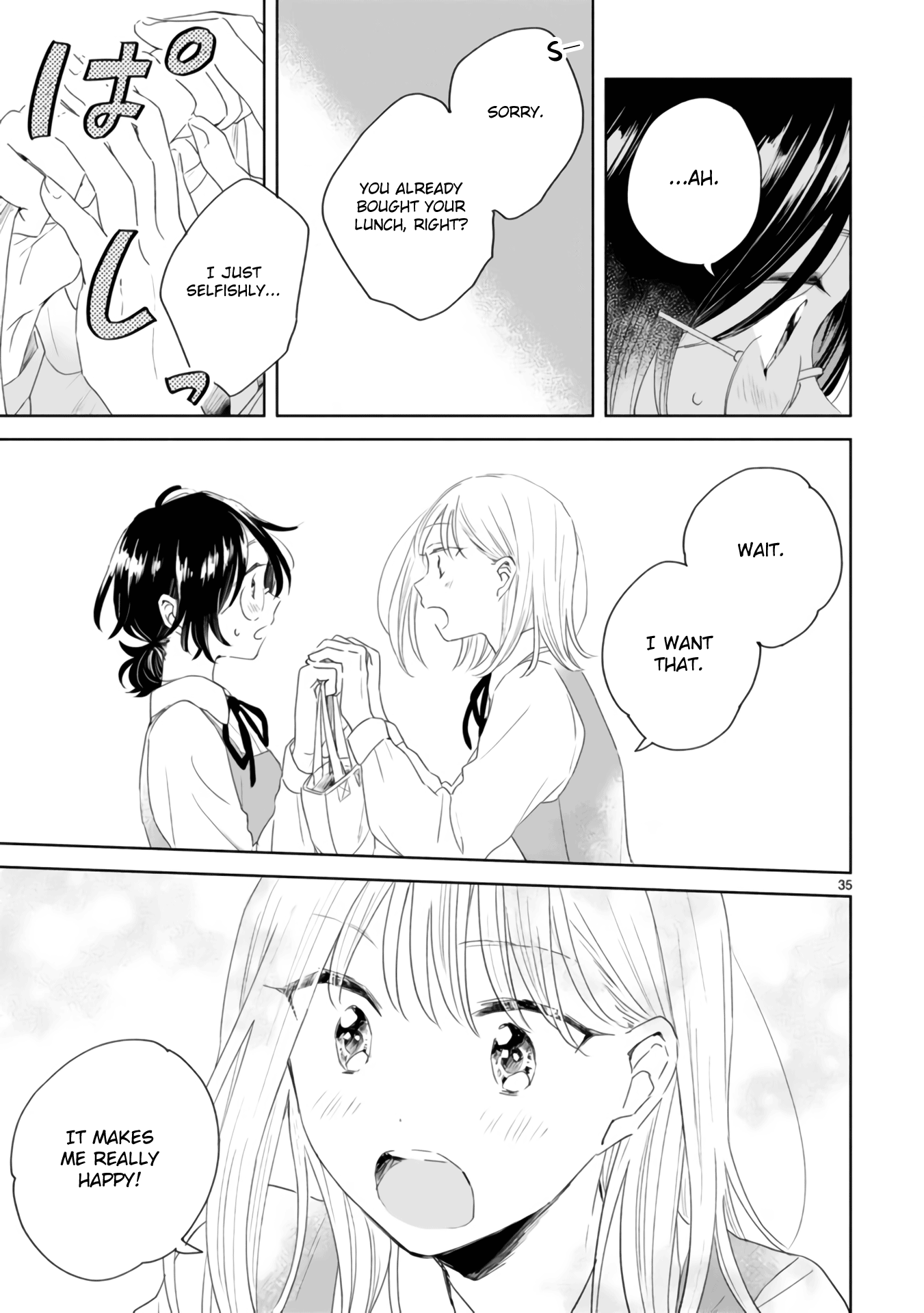 Haru And Midori - Vol.1 Chapter 2