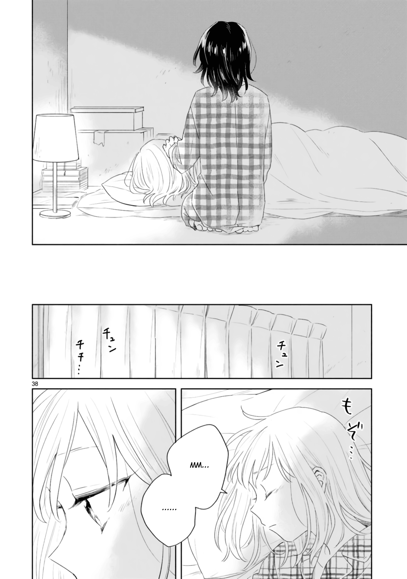 Haru And Midori - Vol.1 Chapter 2