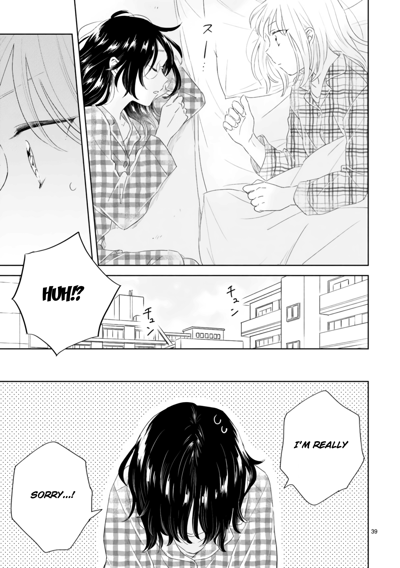 Haru And Midori - Vol.1 Chapter 2