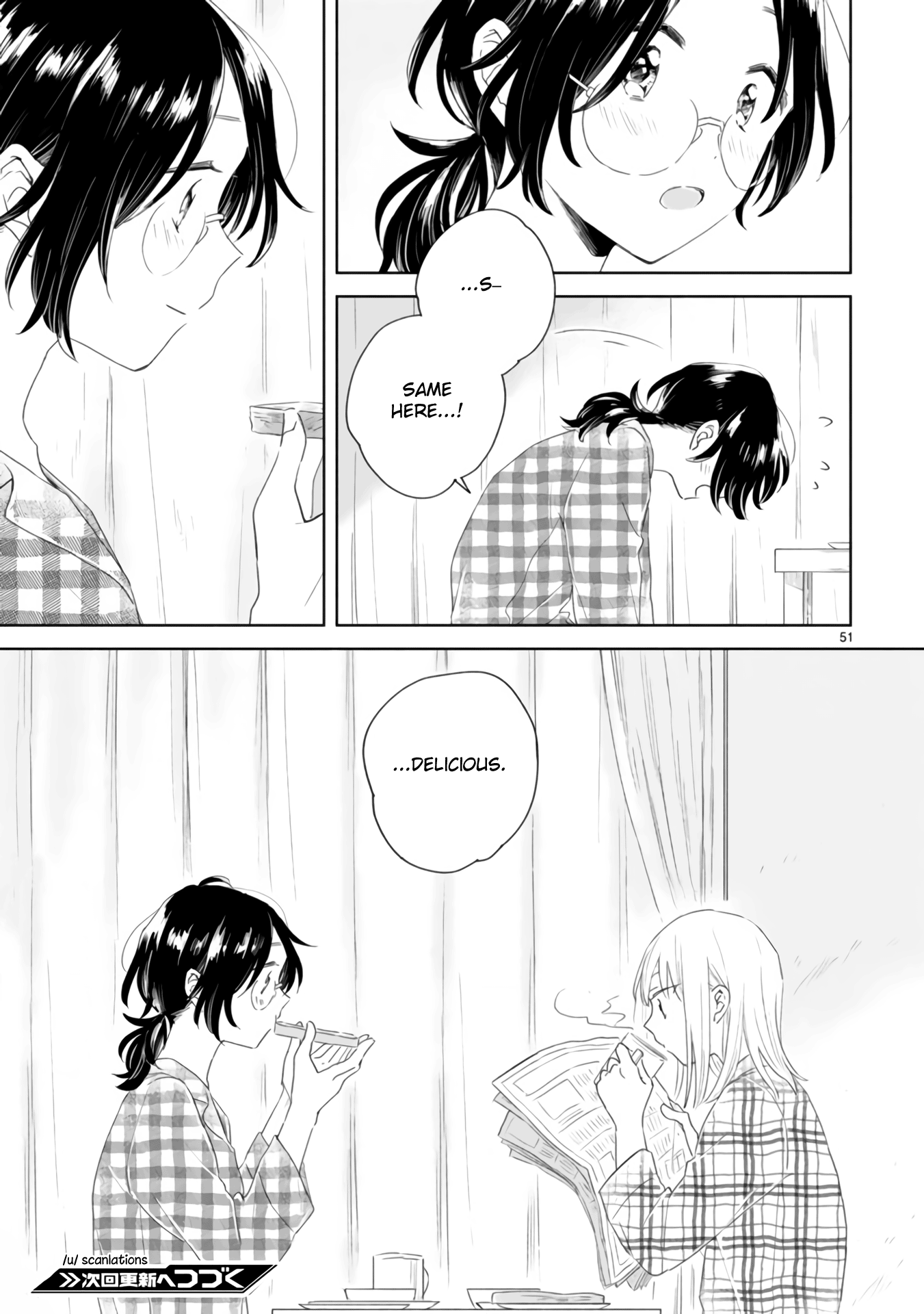 Haru And Midori - Vol.1 Chapter 2