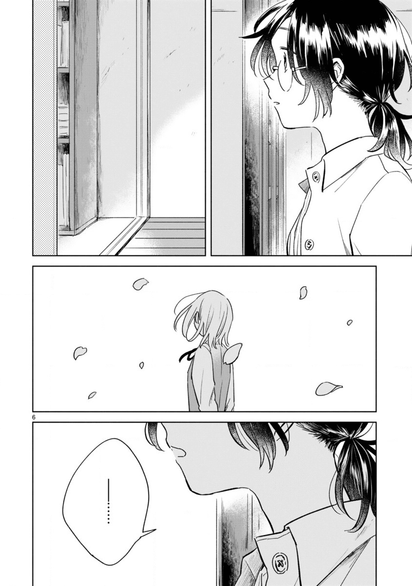 Haru And Midori - Chapter 5