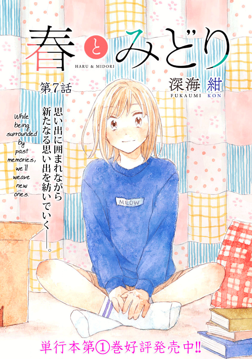 Haru And Midori - Chapter 7