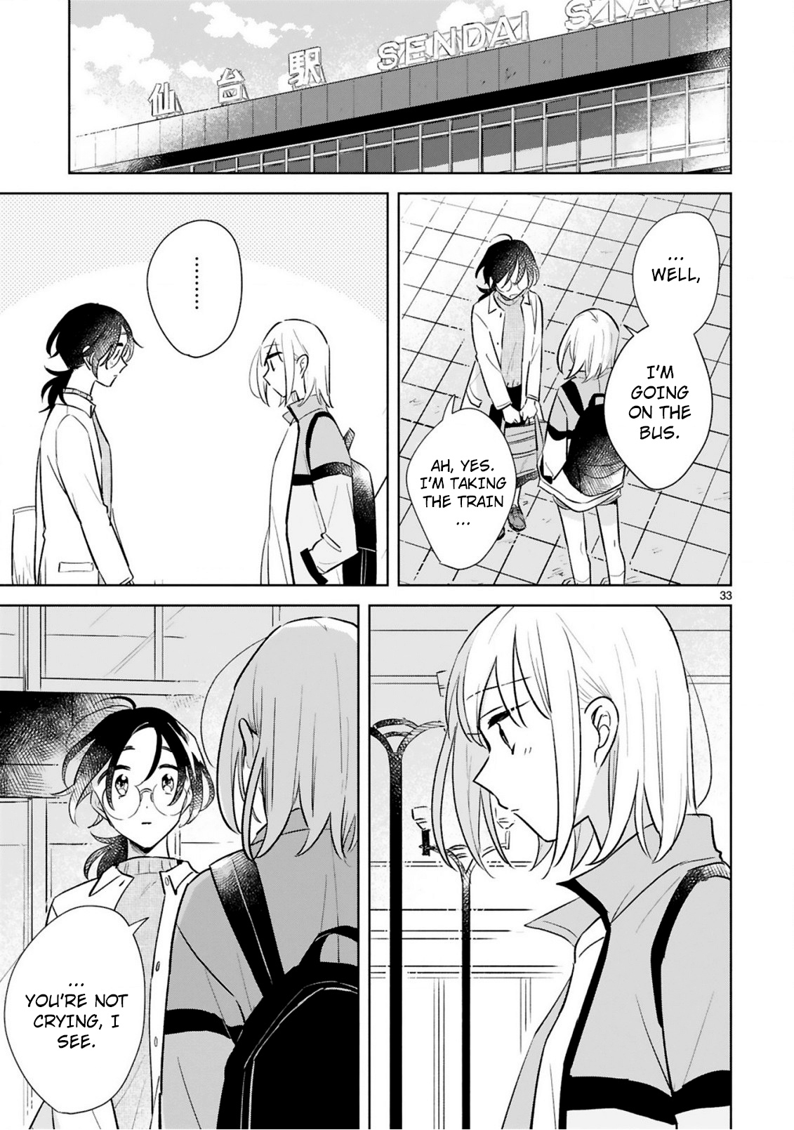 Haru And Midori - Vol.3 Chapter 15