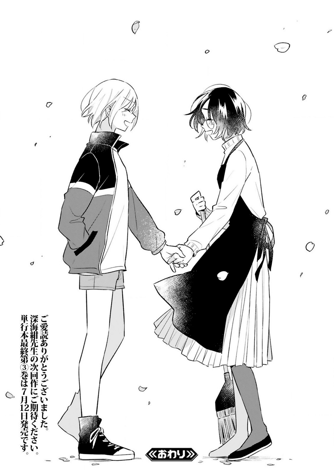 Haru And Midori - Vol.3 Chapter 15