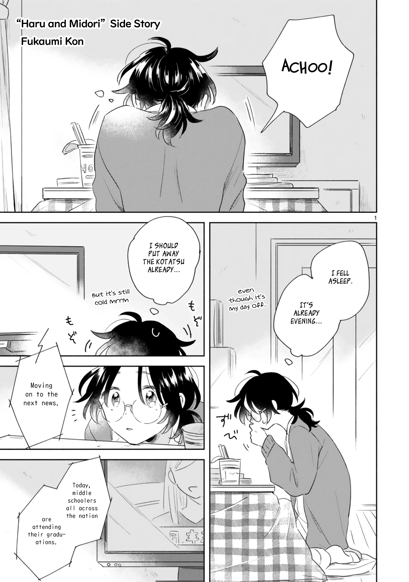 Haru And Midori - Chapter 4.5