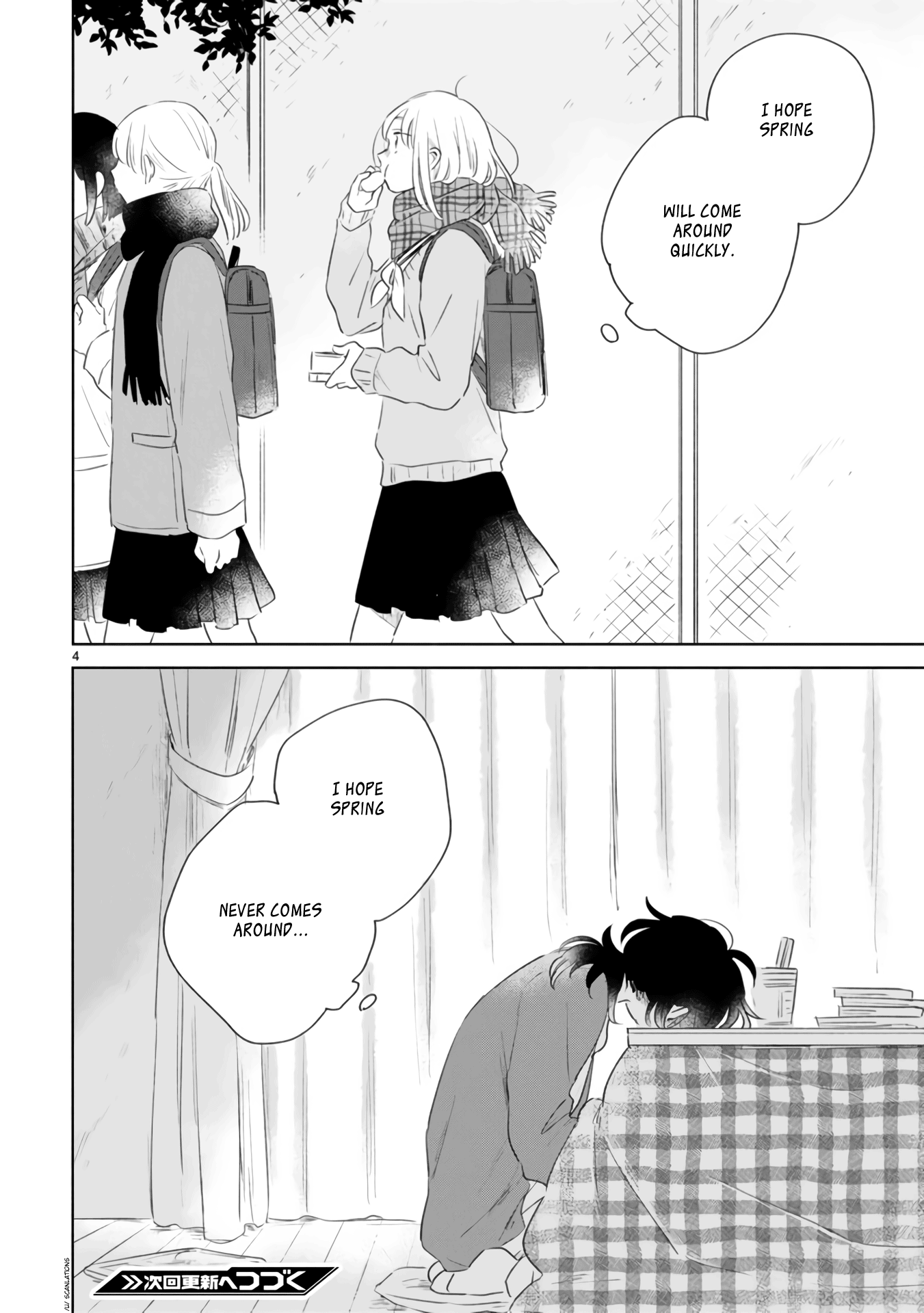 Haru And Midori - Chapter 4.5